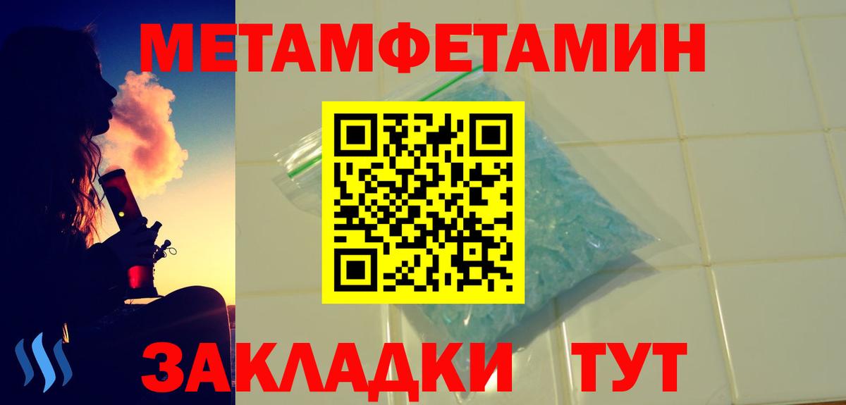 АМФ VHQ  АМФ  Нижнекамск  Амфетамин  Вход с VPN 