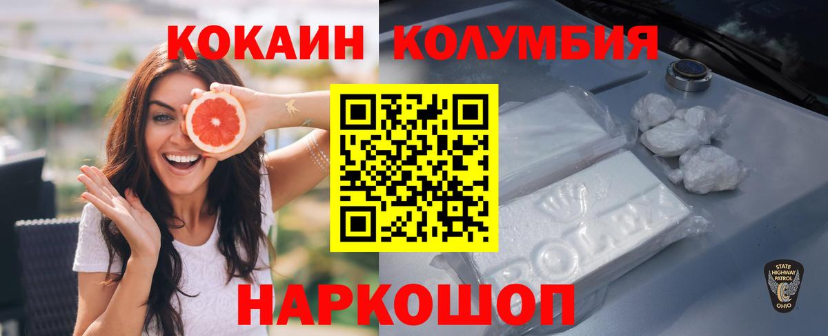 ГАШ  Кодеин  Cocaine  Нижнекамск  Меф  Вход с VPN  LSD-25  НБОМе  Конопля  Конопля  Alpha-PVP СК   МЕФ  