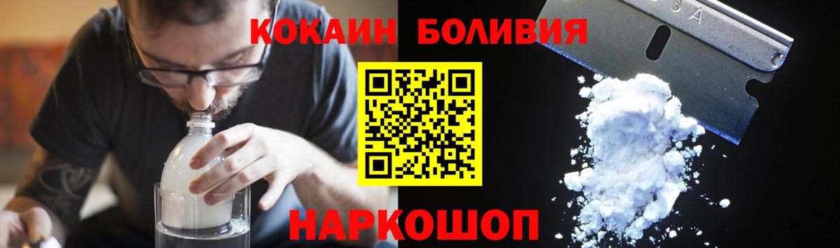 Нижнекамск  Cocaine 98%  Вход с VPN  сколько стоит  COCAIN 99% 