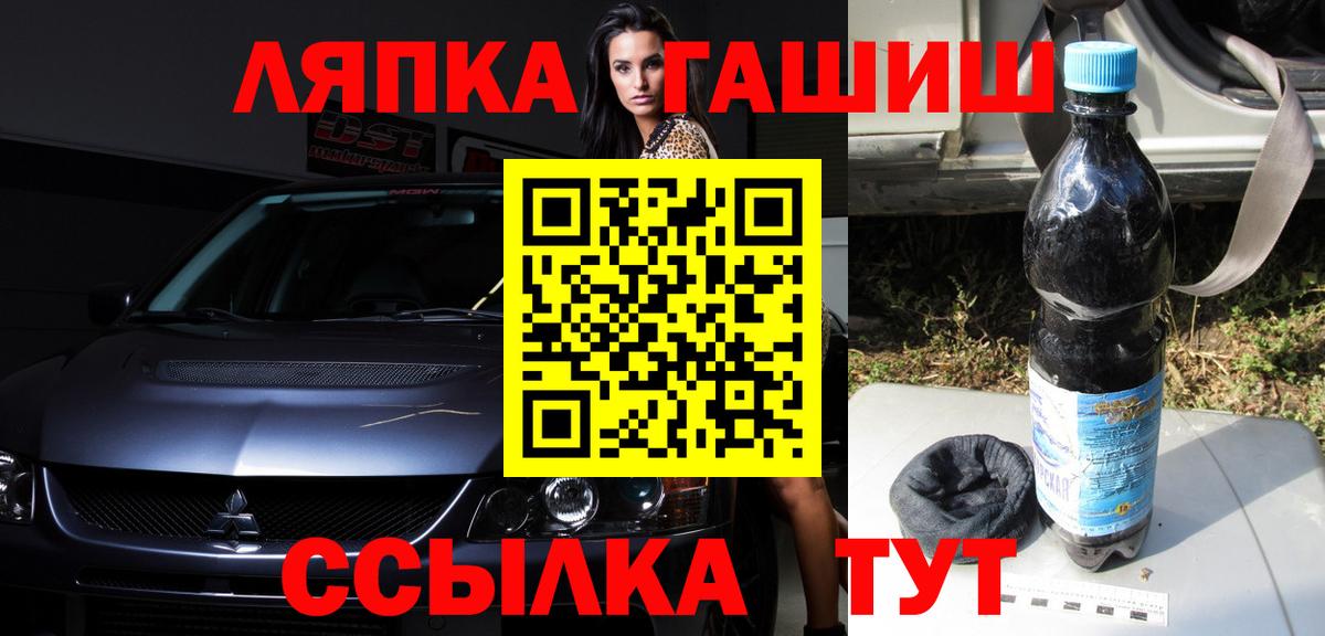 Нижнекамск  Гашиш 40% ТГК  Гашиш  Вход с VPN  ГАШИШ хэш 