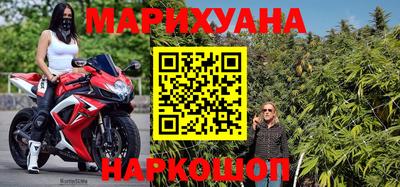каннабис Тула