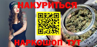 каннабис Тула
