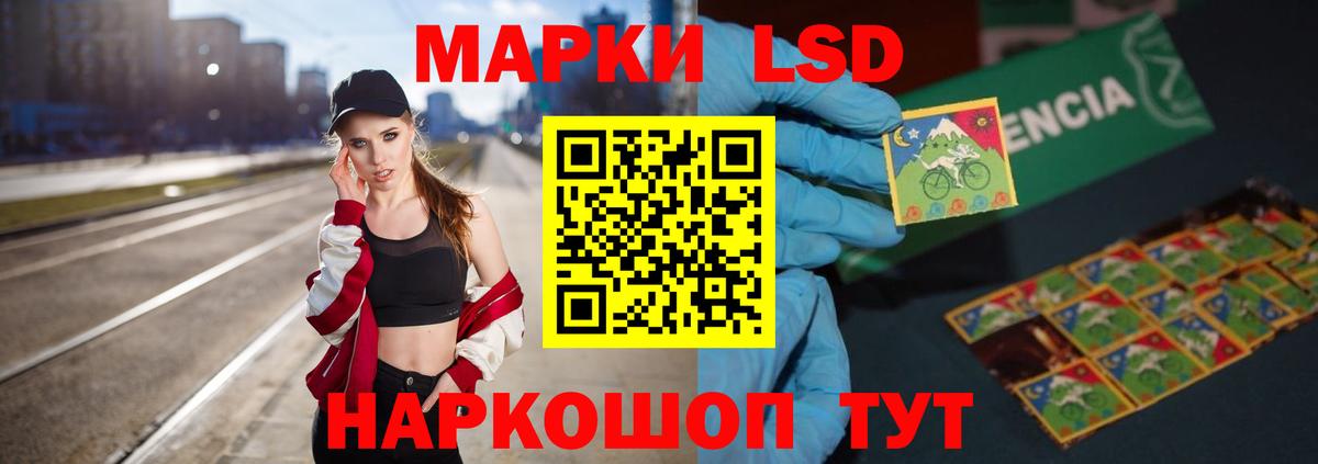 ЛСД экстази ecstasy Нижнекамск