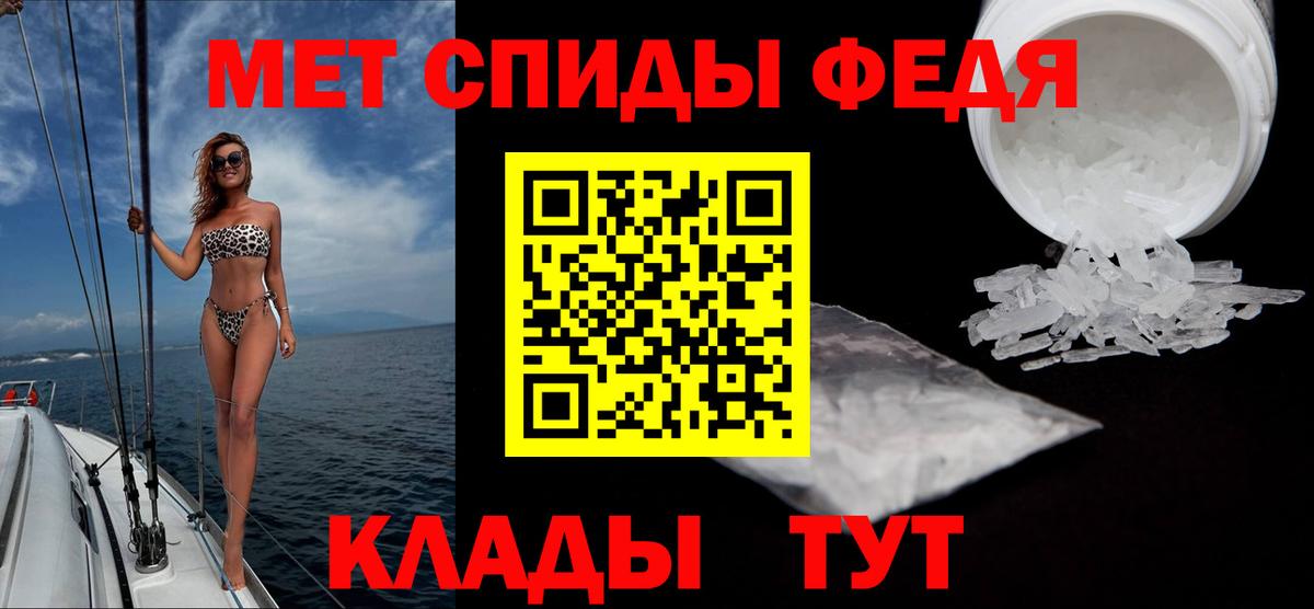 Первитин Methamphetamine Нижнекамск