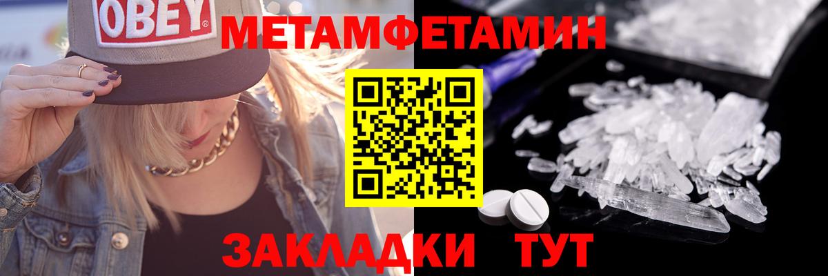 Первитин  Первитин витя  Первитин витя  Вход с VPN  Нижнекамск 
