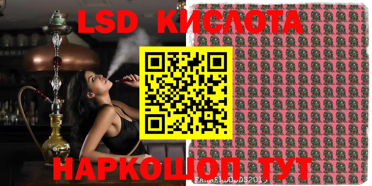 Нижнекамск  Марки NBOMe 1500мкг  Марки NBOMe 1500мкг  Вход с VPN 
