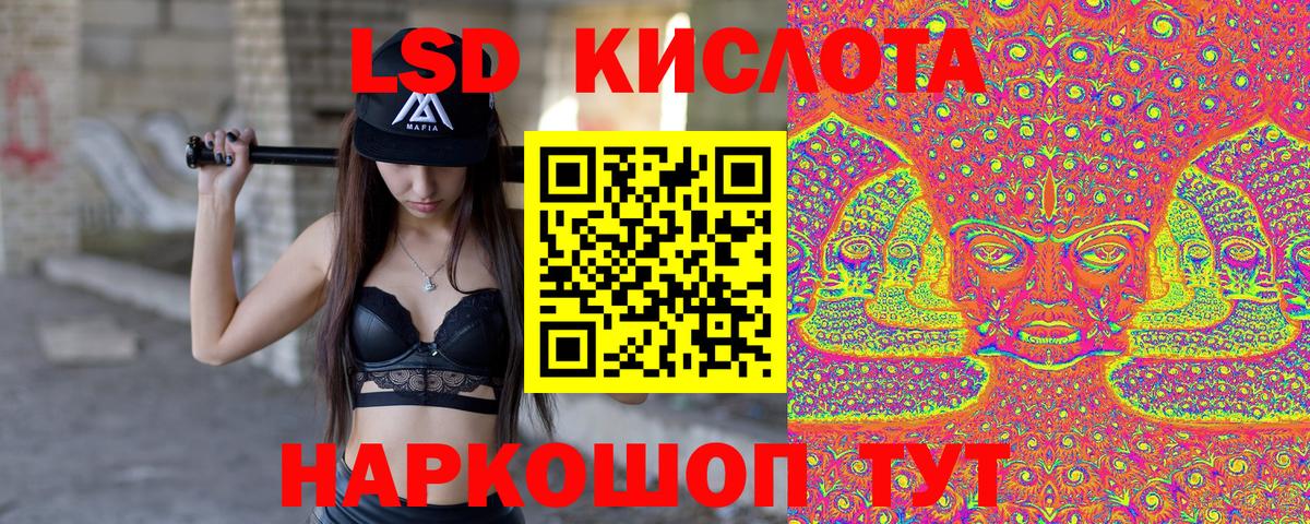 Наркотические марки 1500мкг Нижнекамск
