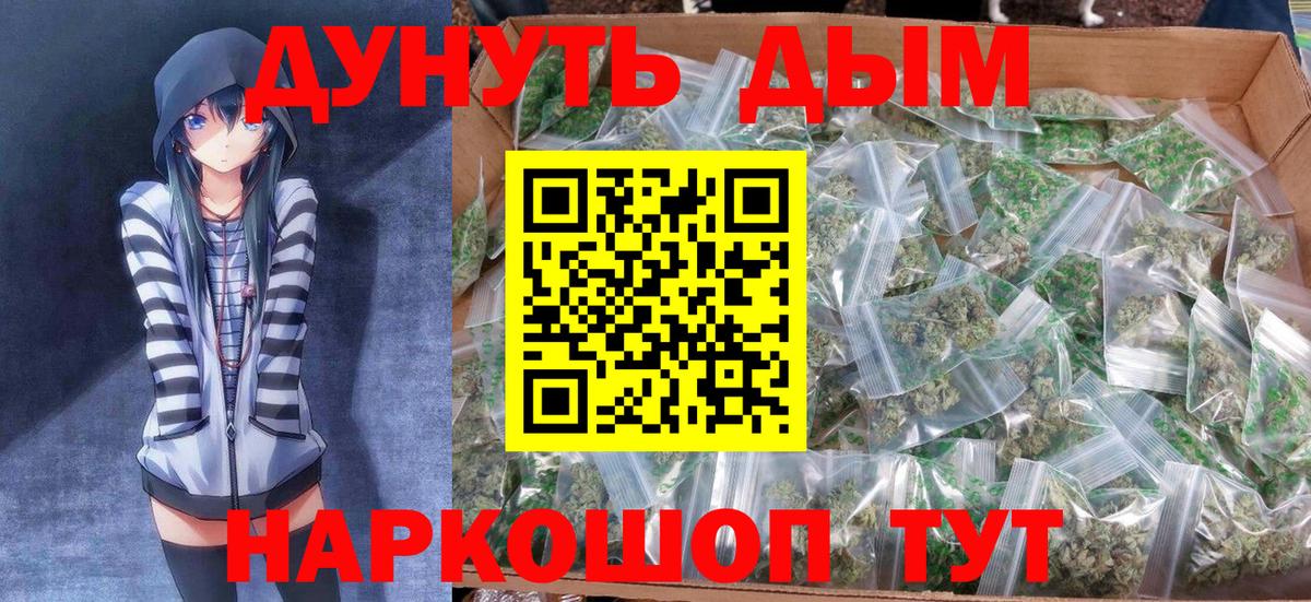 Каннабис SATIVA & INDICA  Вход с VPN  Нижнекамск  Марихуана конопля 