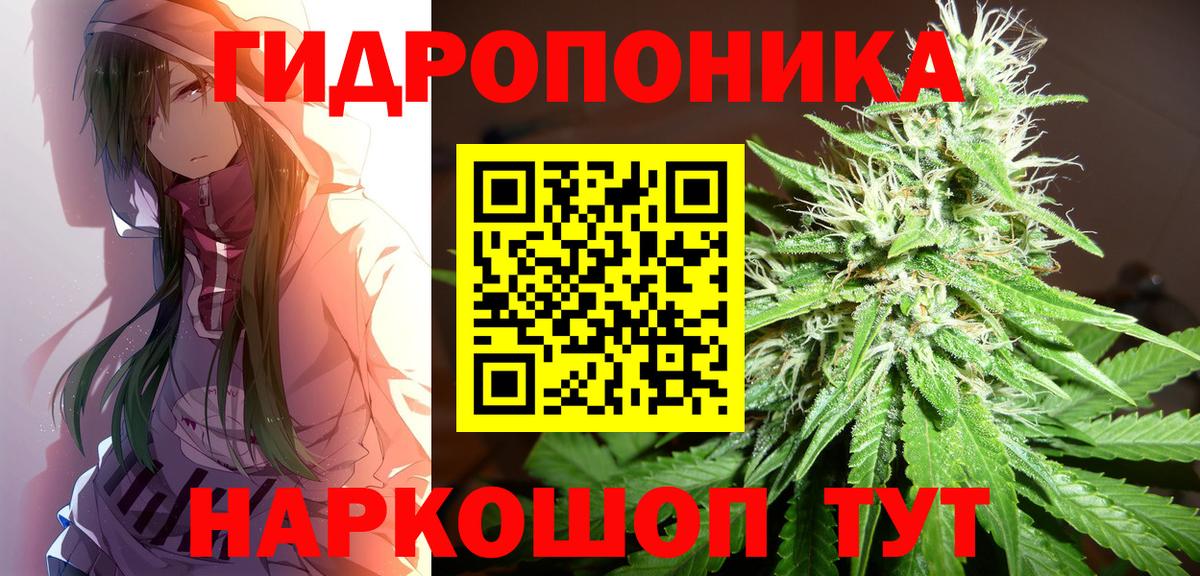Бошки Шишки тримм Нижнекамск
